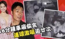 麻花互相爆料视频,爆笑瞬间引网友热议