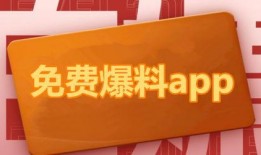 新闻 热点 爆料平台,最新热点事件背后的真相与幕后推手