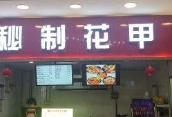 淮安食品爆料事件视频,揭露食品安全问题背后的真相