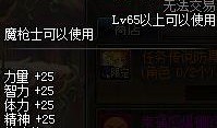 地下城起源最新活动爆料,神秘宝藏等你来寻！