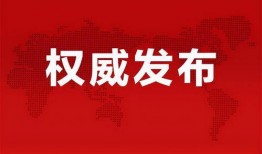 阿伟爆料消息最新视频,热点事件背后的惊人真相