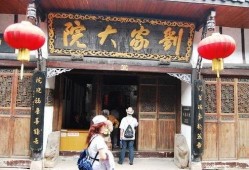 天涯爆料刘家大院视频,天涯爆料视频背后的惊人真相