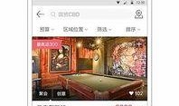 北京大宝爆料视频下载,北京街头惊现神秘事件