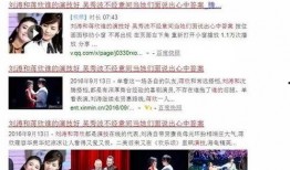 赣州爆料新闻主播名单,揭秘幕后主播阵容