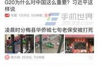 今日头条爆料哪里最多啊,揭秘热门爆料集中地！