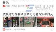 今日头条爆料哪里最多啊,揭秘热门爆料集中地！