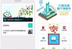 微信公众号爆料娱乐圈,揭秘明星幕后故事