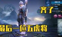 王者爆料视频怎么剪,精彩瞬间一网打尽