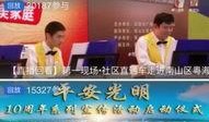 深圳娱乐爆料,明星动向大揭秘！