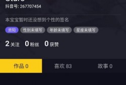 抖音视频获奖爆料怎么弄,轻松掌握热门内容创作秘诀