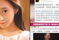 王者演艺圈爆料视频,明星幕后花絮大曝光！