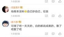 卓伟爆料事件合集视频下载,揭秘娱乐圈幕后真相