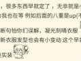 原神爆料老舅是谁啊视频,老舅身份大揭秘！