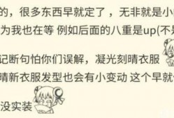 原神爆料老舅是谁啊视频,老舅身份大揭秘！