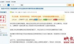 怀远网友爆料新闻视频,惊现新闻视频，揭秘事件真相！