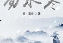 易水寒最新爆料,揭秘神秘事件背后的惊人真相