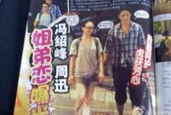 娱乐劲爆爆料,劲爆爆料背后的真相大起底