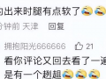 刘仕芹丈夫爆料视频,揭秘夫妻关系背后的惊人真相