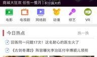 直播在线观看卫视,实时在线观看，精彩不容错过