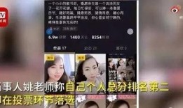 北京大宝爆料视频下载,北京街头惊现神秘事件