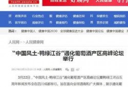 内蒙古网红爆料新闻报道,揭秘草原秘境背后的故事