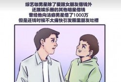 实锤爆料渣男视频,渣男视频曝光，真相令人震惊