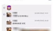 娱乐吃瓜酱朋友圈,吃瓜酱朋友圈里的幕后故事