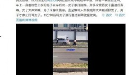观看爆料视频在线观看,在线观看背后的真相与争议