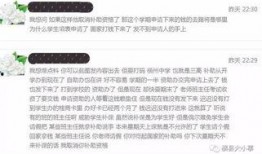 雷州市今日爆料,揭秘神秘事件背后的真相