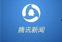 爆料腾讯新闻的方法,独家爆料背后的操作手法大公开