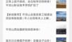 上传爆料视频在哪里,视频爆料背后的真相与启示