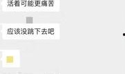 看爆料视频的群名叫什么,揭秘网络爆料背后的真相与争议