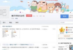 贴吧爆料最新消息,揭秘神秘事件真相