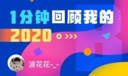 新金币盲盒爆料视频,惊喜连连，等你来揭晓！
