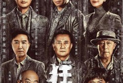 狄仁杰枯井爆料视频播放,揭秘历史谜团背后的惊人真相