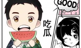 娱乐吃瓜酱小杰,揭秘娱乐圈幕后故事