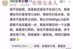 老利视频爆料yy宝哥,老利视频爆料背后的惊人真相