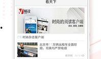 娱乐头条新闻爆料怎么写,揭秘明星幕后故事