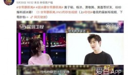 麻花互相爆料视频,爆笑瞬间引网友热议
