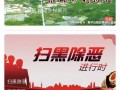 新闻趣事爆料大全图片视频,揭秘爆笑图片与视频背后的趣味故事