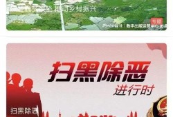 新闻趣事爆料大全图片视频,揭秘爆笑图片与视频背后的趣味故事