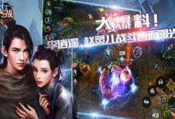 李逍遥技能爆料视频,全新爆料视频带你领略武侠世界