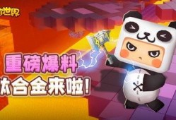 迷你世界小浪最新爆料图片,全新内容即将上线，揭秘神秘图片背后的秘密