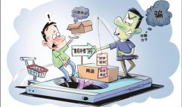 诈骗爆料新闻