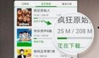 桦甸网红爆料视频大全下载,揭秘网络红人幕后故事