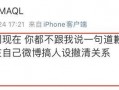 怎么爆料不犯法的人呢视频,揭秘如何安全爆料