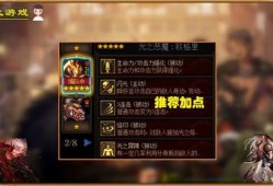 传说幻神恶魔爆料攻略视频,攻略视频深度解析