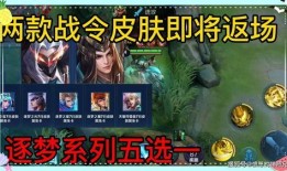 新皮肤爆料最新版下载,最新版下载抢先体验，视觉盛宴来袭！