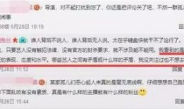 央视新闻大爆料,重大新闻事件背后真相大曝光