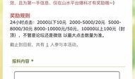 有奖爆料新闻上海,神秘爆料引全民热议，大奖等你来拿！